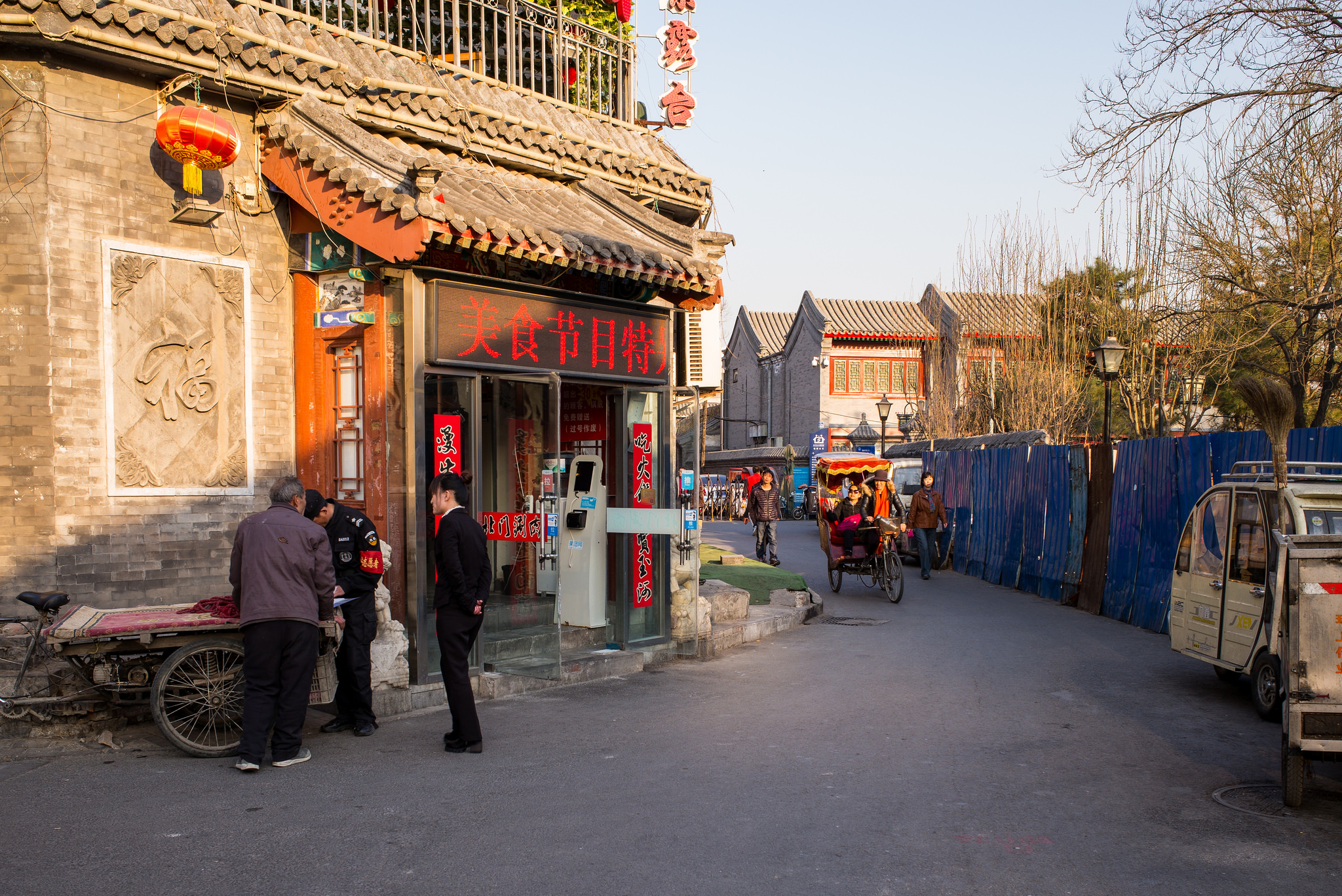 Beijing Hutong | © Roman Boed/Flickr